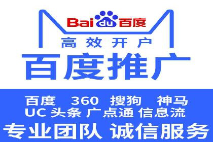 百度推广排名优化技巧：从零开始打造高转化账户
